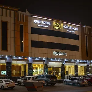 زيارة الفندق