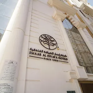 فندق إعمار فورم, مكة