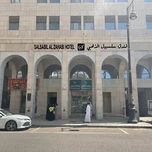 Al Aman Al Arabiyya By Sedra International , Medina Saudi Arabia