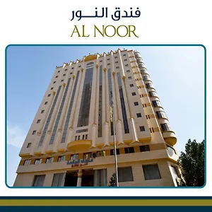 فندق النور, مكة