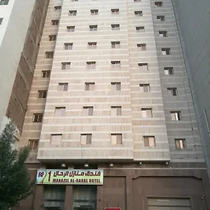 فندق الرحال 1, مكة