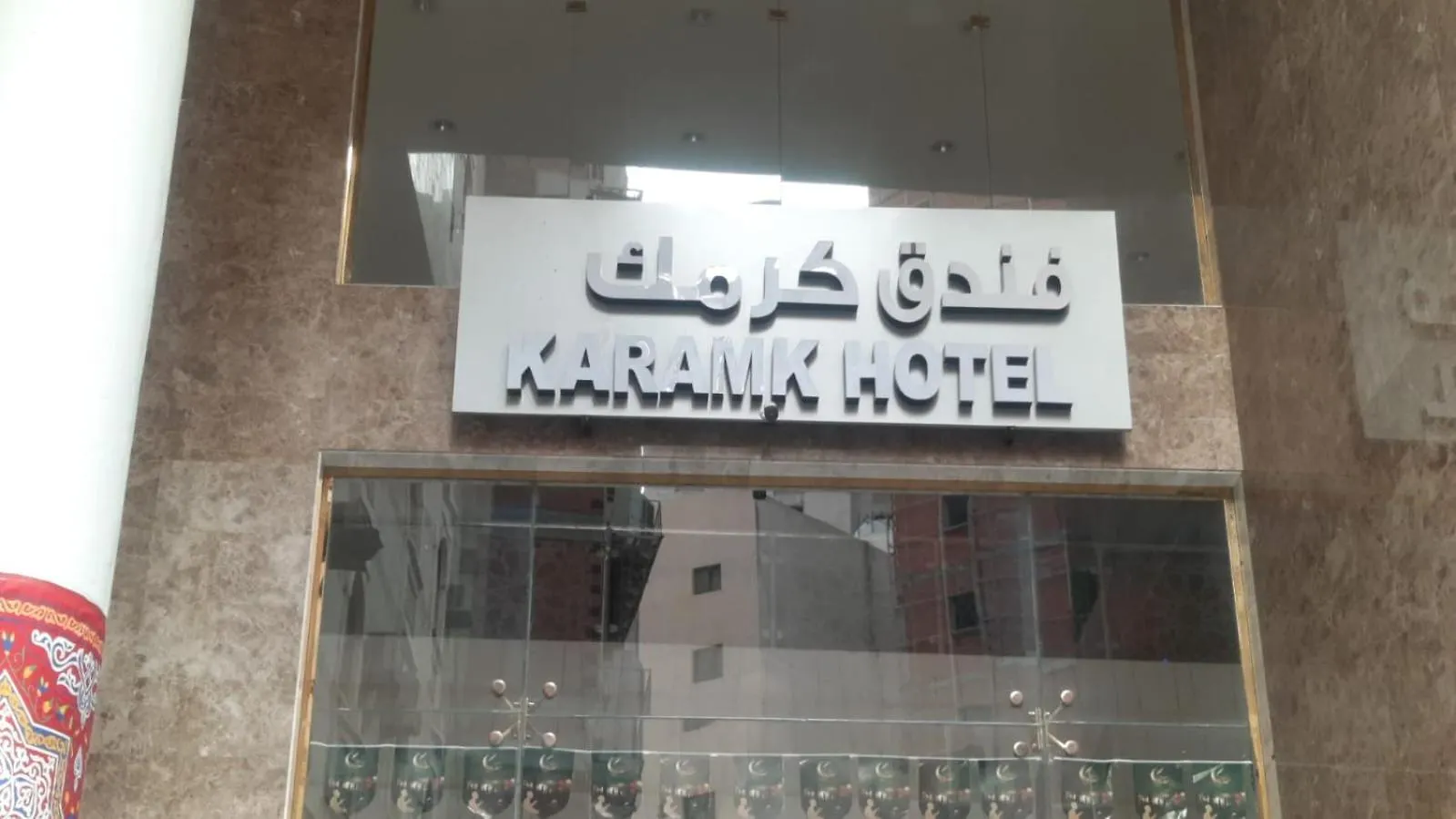 Karamk Hotel Mecca